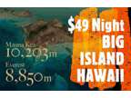 3 Nights HAWAII VACATION RENTAL $49