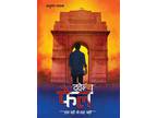 Buy 12th Fail Book by Anurag Pathak | ट्वेलथ फेल | Twelfth