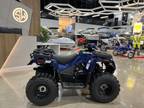 2021 Arctic Cat Alterra 90 ATV for Sale