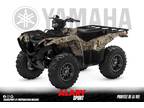 2023 Yamaha Grizzly ATV for Sale