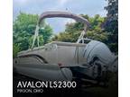 2014 Avalon LS2300 Boat for Sale