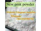 NL UK Canada safe deliery PMK glycidate powder,Cas28578-16-7