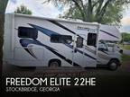 2022 Keystone Freedom Elite 22HE 22ft