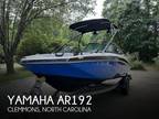 Yamaha AR192 Jet Boats 2014