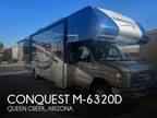 2019 Gulf Stream Conquest 6320D 33ft