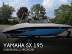 2021 Yamaha SX 195 Boat for Sale