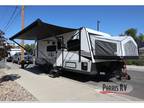 2023 Forest River Rv Rockwood Roo 233S
