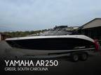 Yamaha ar250 Bowriders 2022
