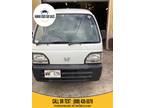 Used 1997 Honda Cargo Van for sale.