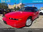 1994 Oldsmobile Cutlass Supreme for sale