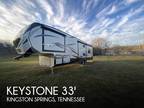 2015 Keystone Avalanche 331 RE 33ft