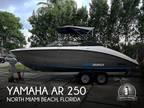 2022 Yamaha AR 250 Boat for Sale