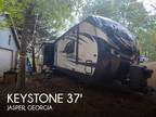 2017 Keystone Outback 328RL