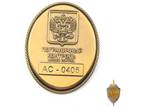 Costom FSB (Federal Security Service) Cap Badge/Pin