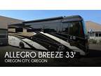 2022 Tiffin Allegro Breeze 33 BR 33ft