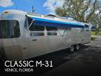 2005 Airstream Classic Rear Twin Beds