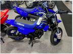 2024 Yamaha PW50