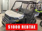 2023 Polaris Ranger 570SP