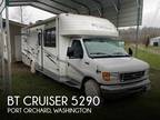 2005 Gulf Stream Bt Cruiser 5290 and 2013 CR-V EX AWD Tow Vehicle 30ft