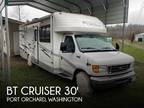 2005 Gulf Stream Bt Cruiser 5290 and 2013 CR-V EX AWD Tow Vehicle 30ft