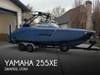 Yamaha 255XE Ski/Wakeboard Boats 2023
