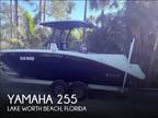 Yamaha 255 Fsh Sport Center Consoles 2023