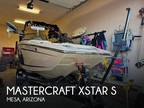 Mastercraft Xstar S Ski/Wakeboard Boats 2022