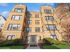 6410 S Minerva Ave #1S, Chicago, IL 60637 MLS# 11979853