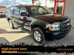 2013 Chevrolet Suburban LT 4x4 4dr SUV