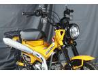 2024 Honda Trail 125 RESERVE NOW!