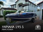 2022 Yamaha 195 S Boat for Sale