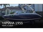 Yamaha 195s Bowriders 2022
