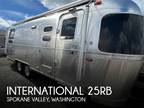 2021 Airstream International 25RB 25ft