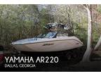2023 Yamaha AR 220 Boat for Sale