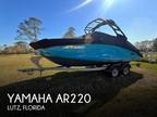 2023 Yamaha AR220 Boat for Sale
