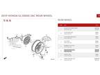 Honda Gold Wing 2018+ rear wheel tpms sensor