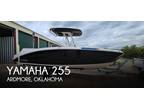 2022 Yamaha 255 FSH Sport E Boat for Sale