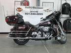 2007 Harley-Davidson Ultra Classic Electra Glide