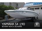 2023 Yamaha SX 190 Boat for Sale
