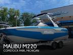 Malibu M220 Ski/Wakeboard Boats 2023