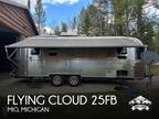 2015 Airstream Flying Cloud 25FB 25ft