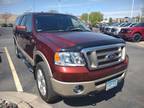 2007 Ford F-150 Brown, 75K miles