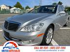 Used 2007 Mercedes-Benz S-Class for sale.