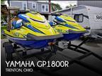 Yamaha GP1800R PWC 2020