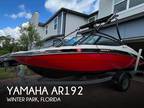 19 foot Yamaha AR192