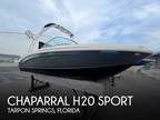 20 foot Chaparral H20 Sport
