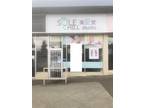 Retail for lease in Marpole, Vancouver, Vancouver West, 8263 Oak Street