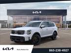 2024 Kia White, new